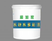 水包水多彩漆