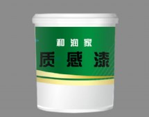 質(zhì)感漆