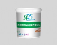 天然環(huán)保巖片真石漆5%