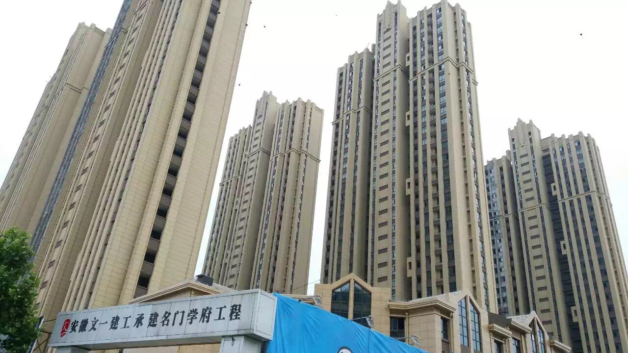 文一名門(mén)學(xué)府